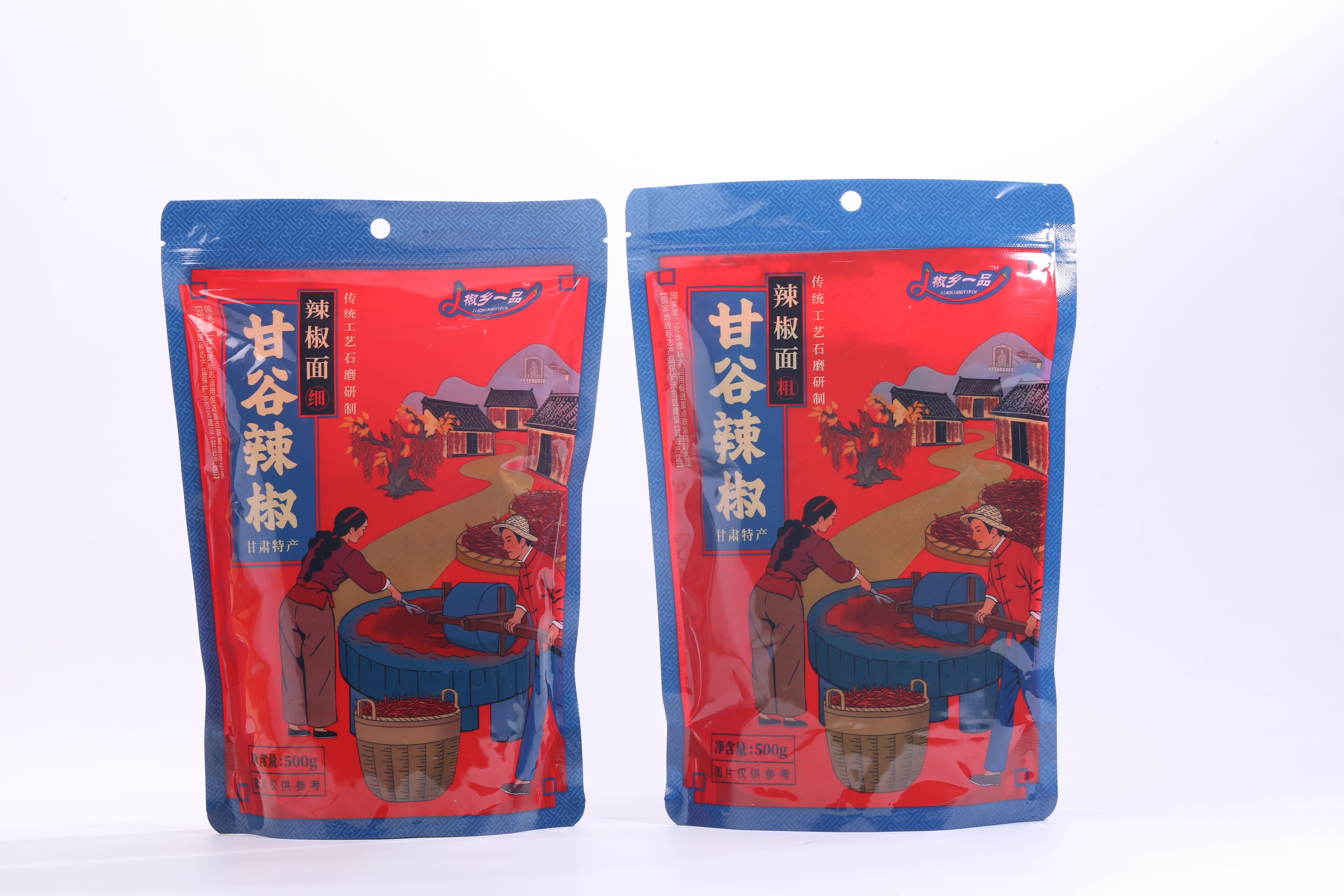 甄选辣椒面